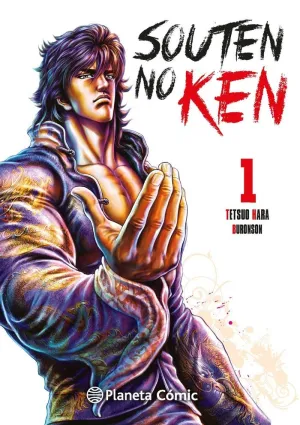 Souten no Ken Nº1