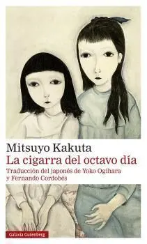 La Cigarra del Octavo Día- Rústica