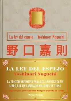 La Ley del Espejo (Tapa Dura)