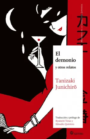 Demonio y Otros Relatos