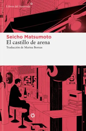 Castillo de Arena, el