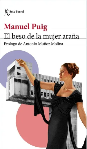 El Beso de la Mujer Araña